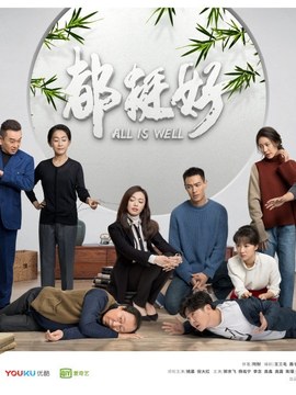 建筑机械求职